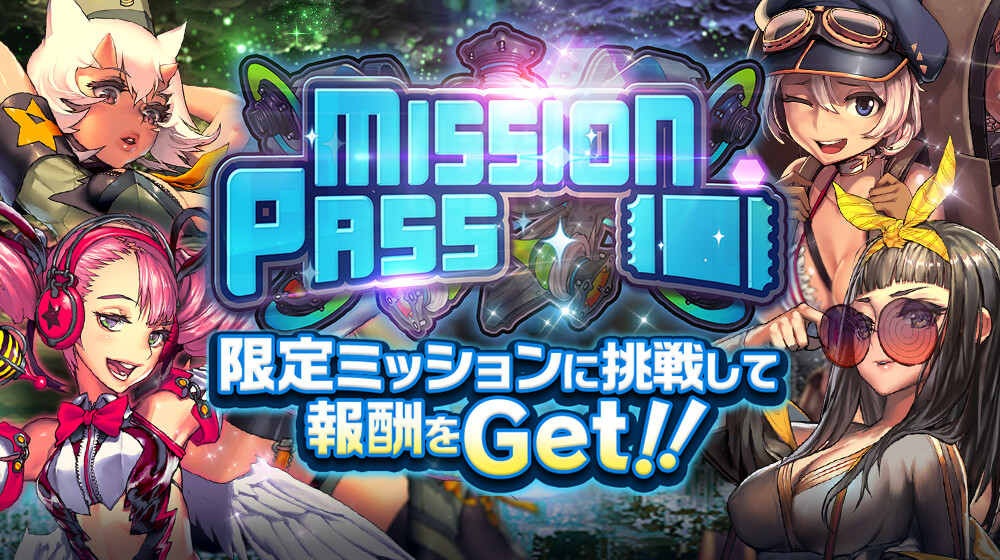 MISSION PASS