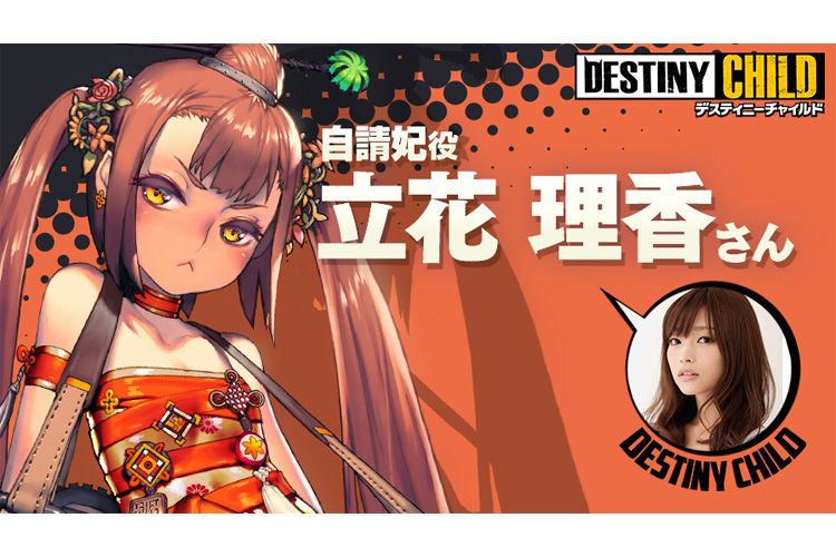 Blog_自請姫