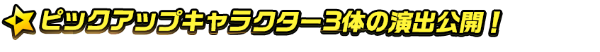 titlemainDOA_1