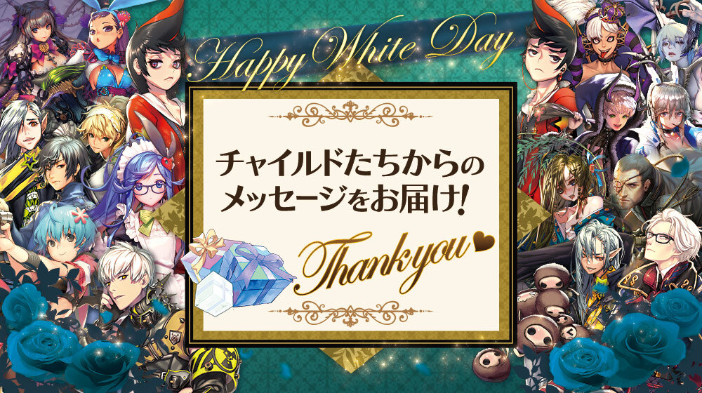 SNS_主人公_メッセージカード_全員
