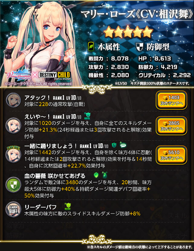 picup_c385