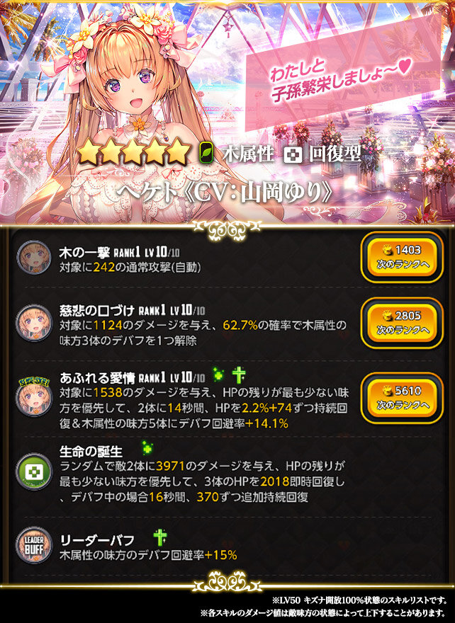 picup_c422_ver01