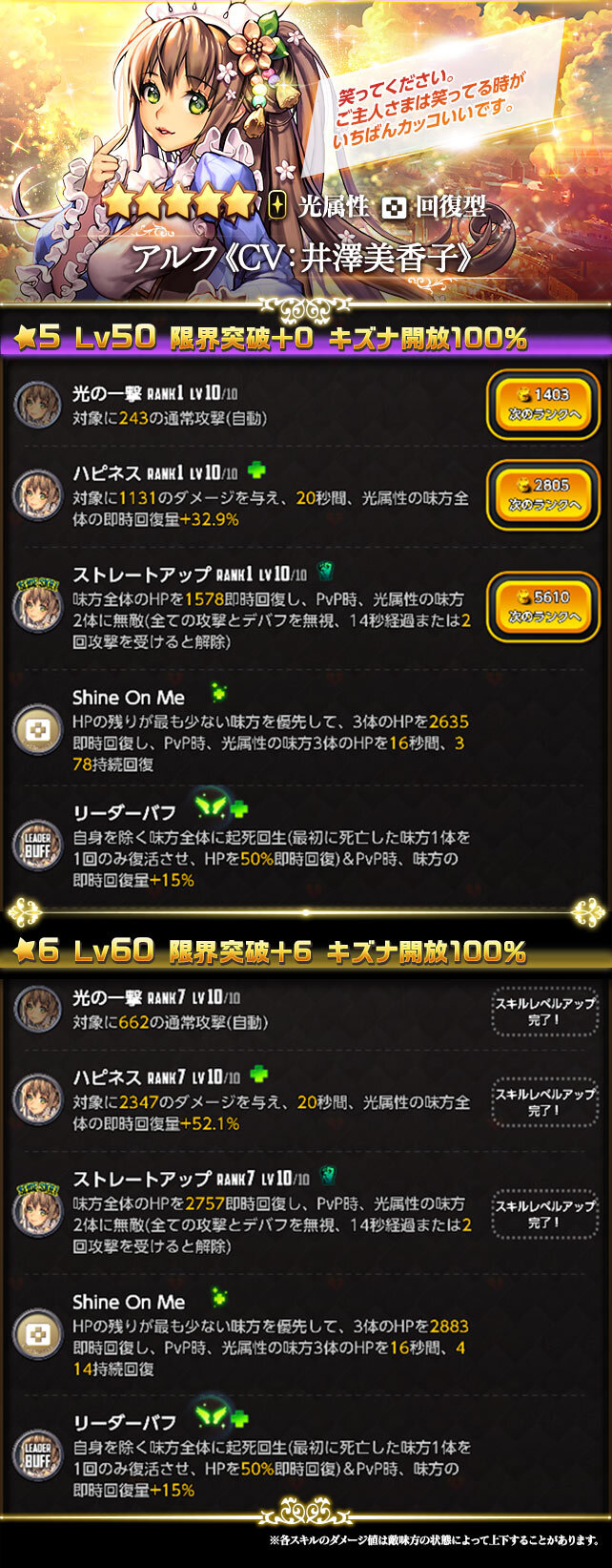 picup_c218_ver01