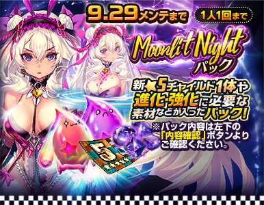 special_pack_02