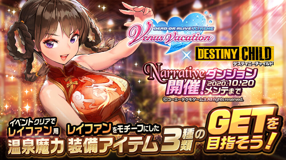 1_jp_sns_NARRATIVE_DOA_0826