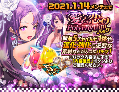 special_pack_03
