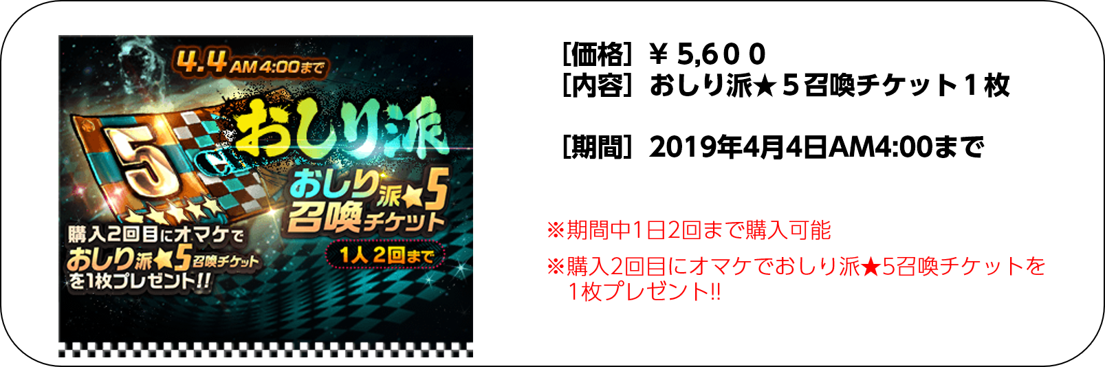 図2