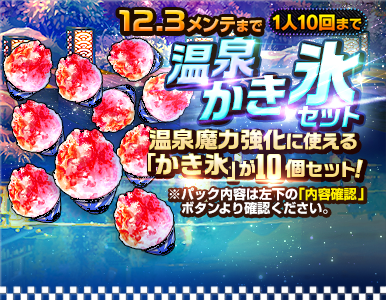 spa_pack_07