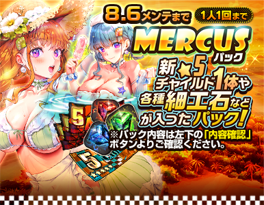 special_pack_09