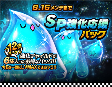 item_pack_01