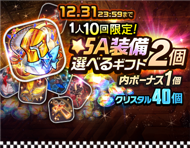 epic_pack_09