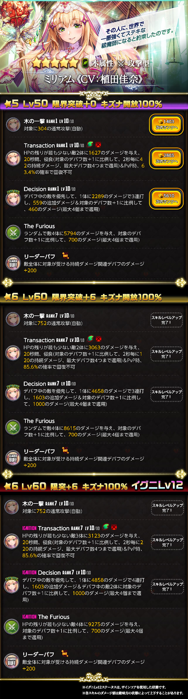picup_c447_ver01