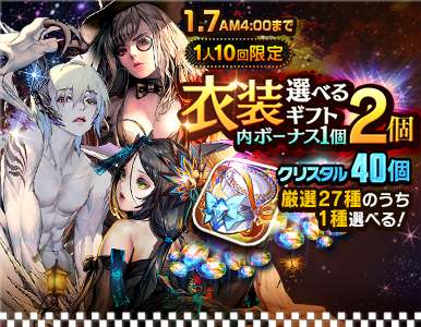 epic_pack_10
