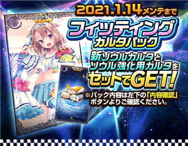 carta_pack_03
