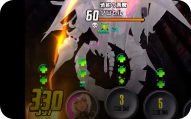 図6
