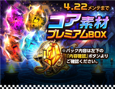 premium_pack_09