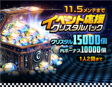 crystal_pack_05