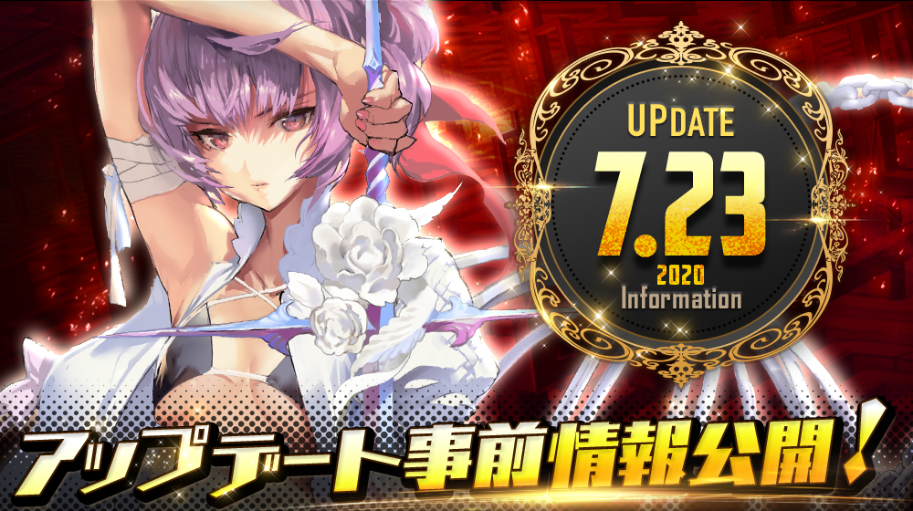 1キャラver_sns_update_0723