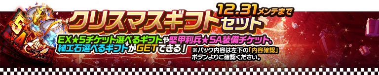epic_pack_24