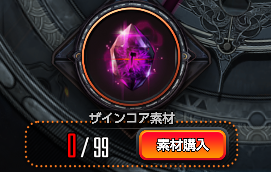 イグニッション12