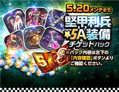 premium_pack_14