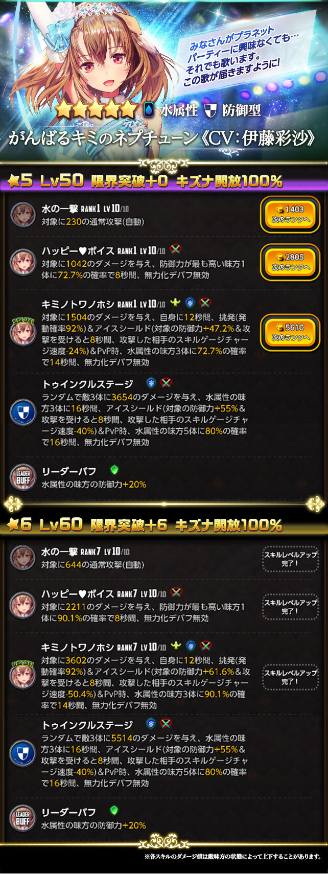 picup_c470_ver01