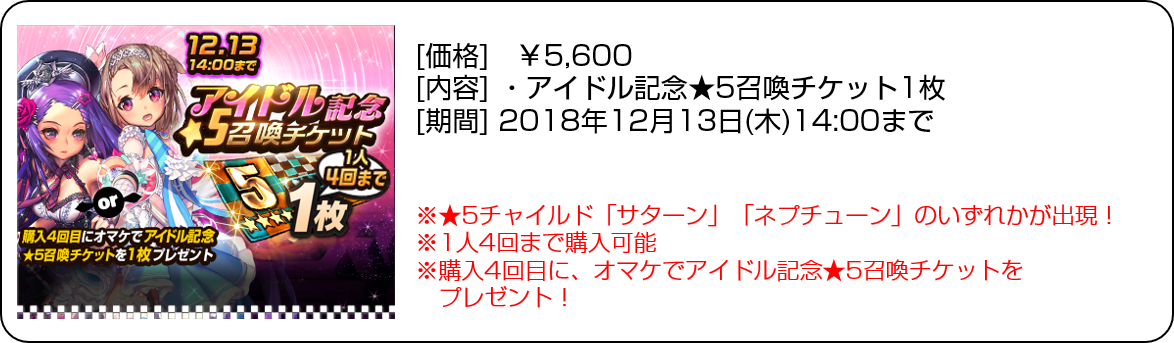 20181129_shop3