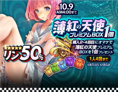 premium_pack_03