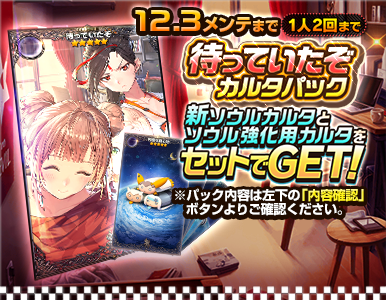 carta_pack_01