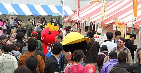 全農1