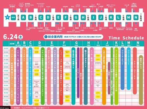 旭川6.24 MAP