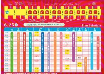 旭川MAP 625