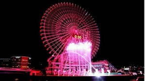 cosmo 0時
