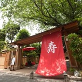 玉家さん外観