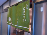 看板