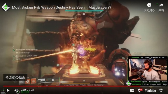 Most Broken PvE Weapon Destiny Has Seen (3)