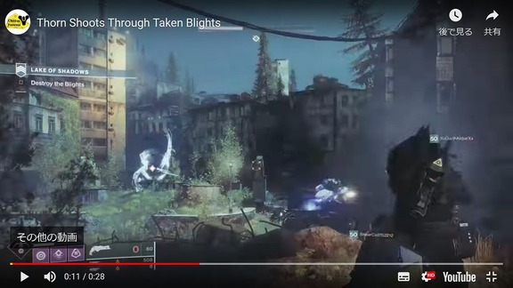 Thorn Shoots Through Taken Blights (2)