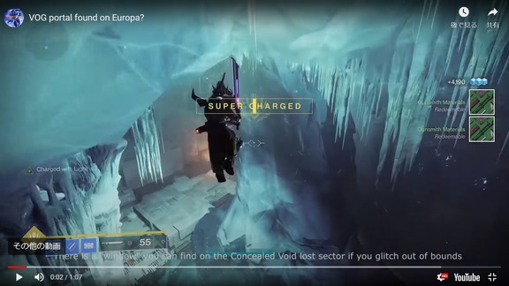 VOG portal found on Europa (1)