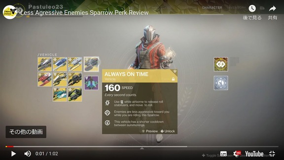 Less Agressive Enemies Sparrow Perk (1)