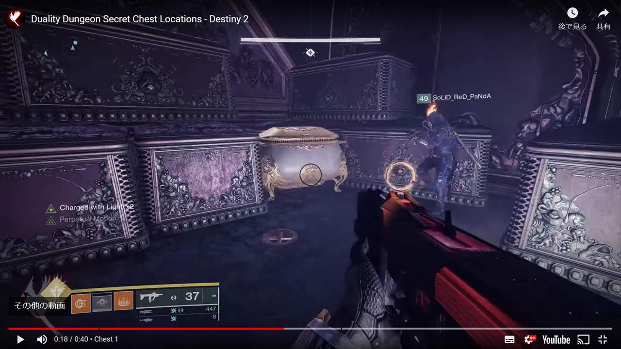 Destiny2】ついにあの武器が強くなって復刻!? 今回も相変わらず