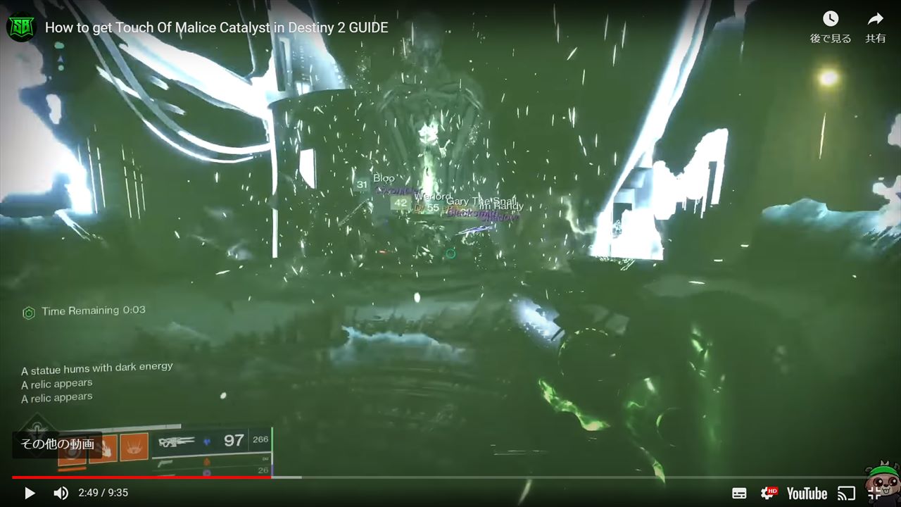 悪意の手の媒体入手方法 : Destiny動画配信所