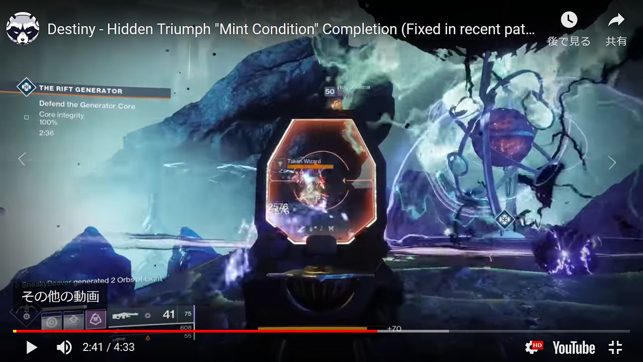 夢見る都市の勝利の道のり ミント コンディション 完了 バグでずっと完了できなかった Destiny動画配信所 夢見る都市の勝利の道のり ミント コンディション 完了 バグでずっと完了できなかった Destiny動画配信所