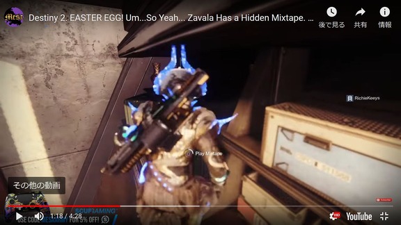 Destiny 2_ EASTER EGG Zavala Has a Hidden Mixtape (4)