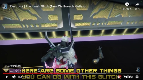 The Finish Glitch (New Wallbreach Method) (4)