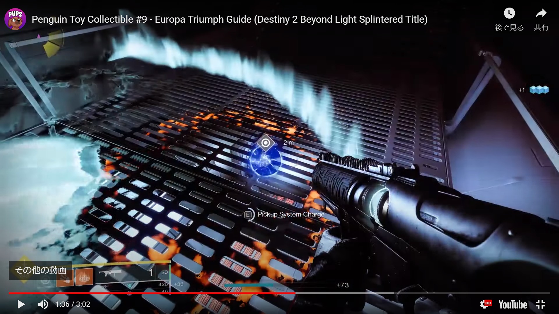 ペンギンのオモチャ9個目 永遠の空間 Destiny動画配信所