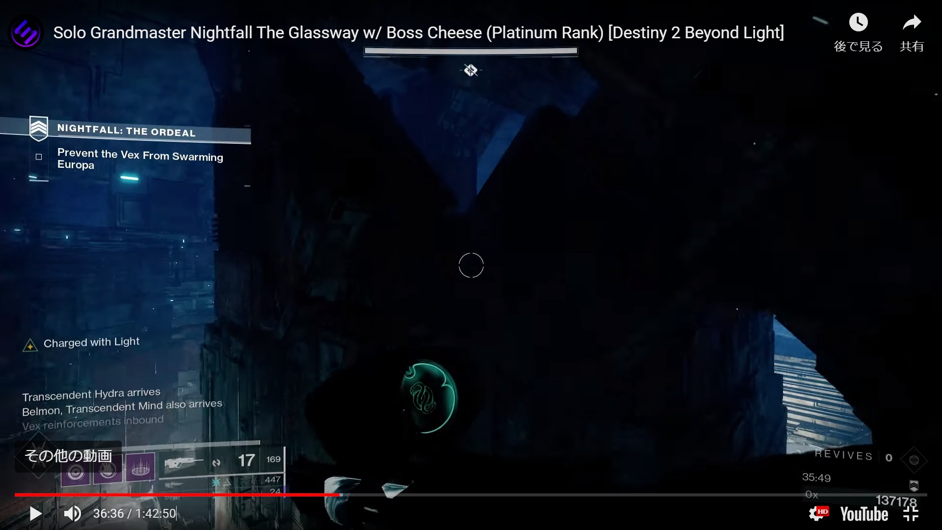 Nf玄人 鏡の回廊 をソロでクリア ウォーロック Destiny動画配信所