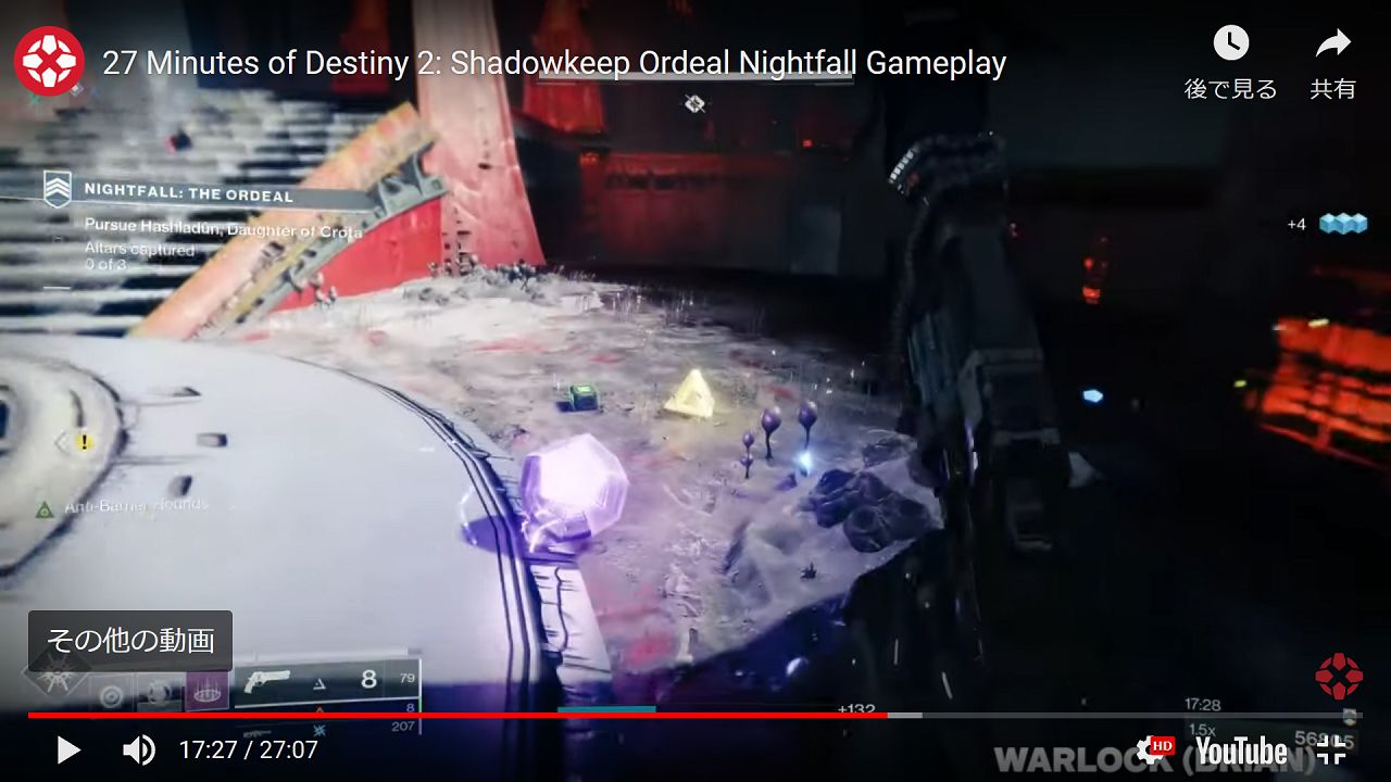 ネタバレ 新ストライク 真紅の砦 の950nfプレイ中にケルベロス 1と切り札の媒体入手 Destiny動画配信所 ネタバレ 新ストライク 真紅の砦 の950nfプレイ中にケルベロス 1と切り札の媒体入手 Destiny動画配信所