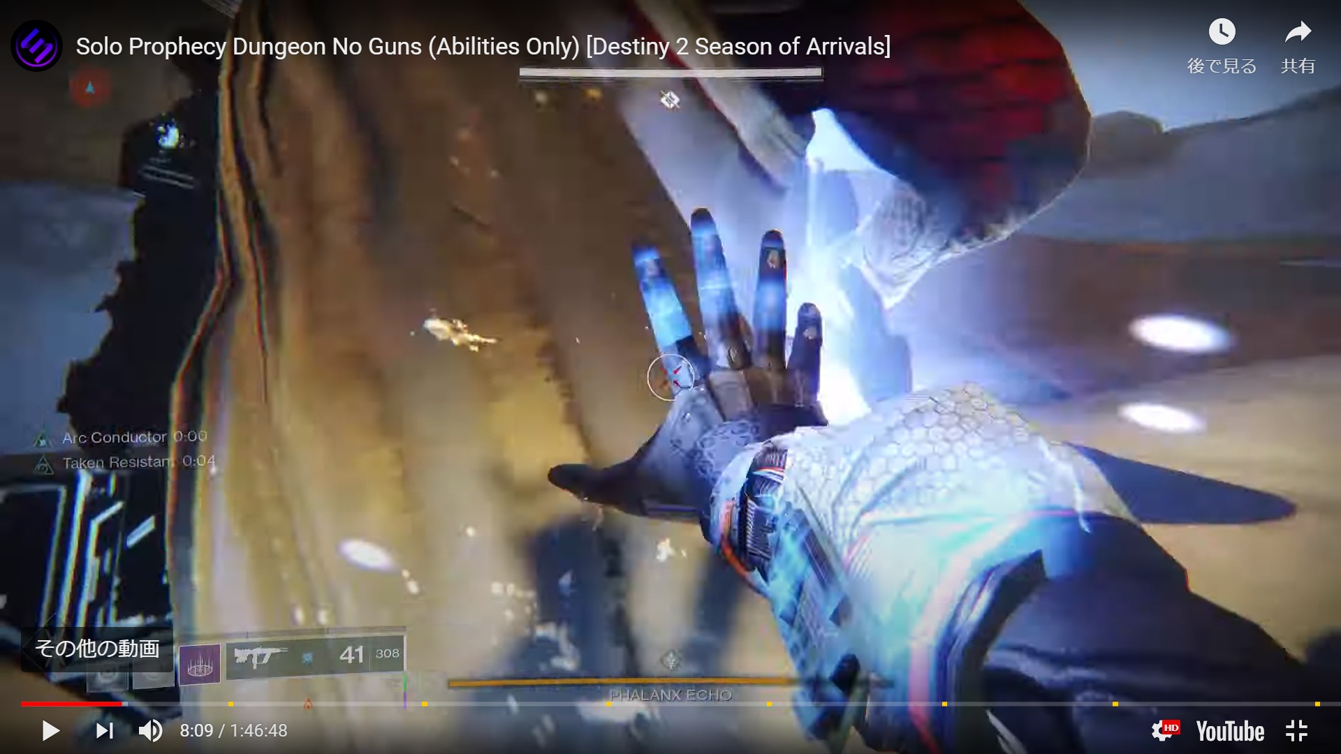 迷宮 予言 を銃を使わずにソロでクリア Destiny動画配信所