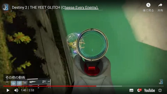 THE YEET GLITCH (Cheese Every Enemy) (4)