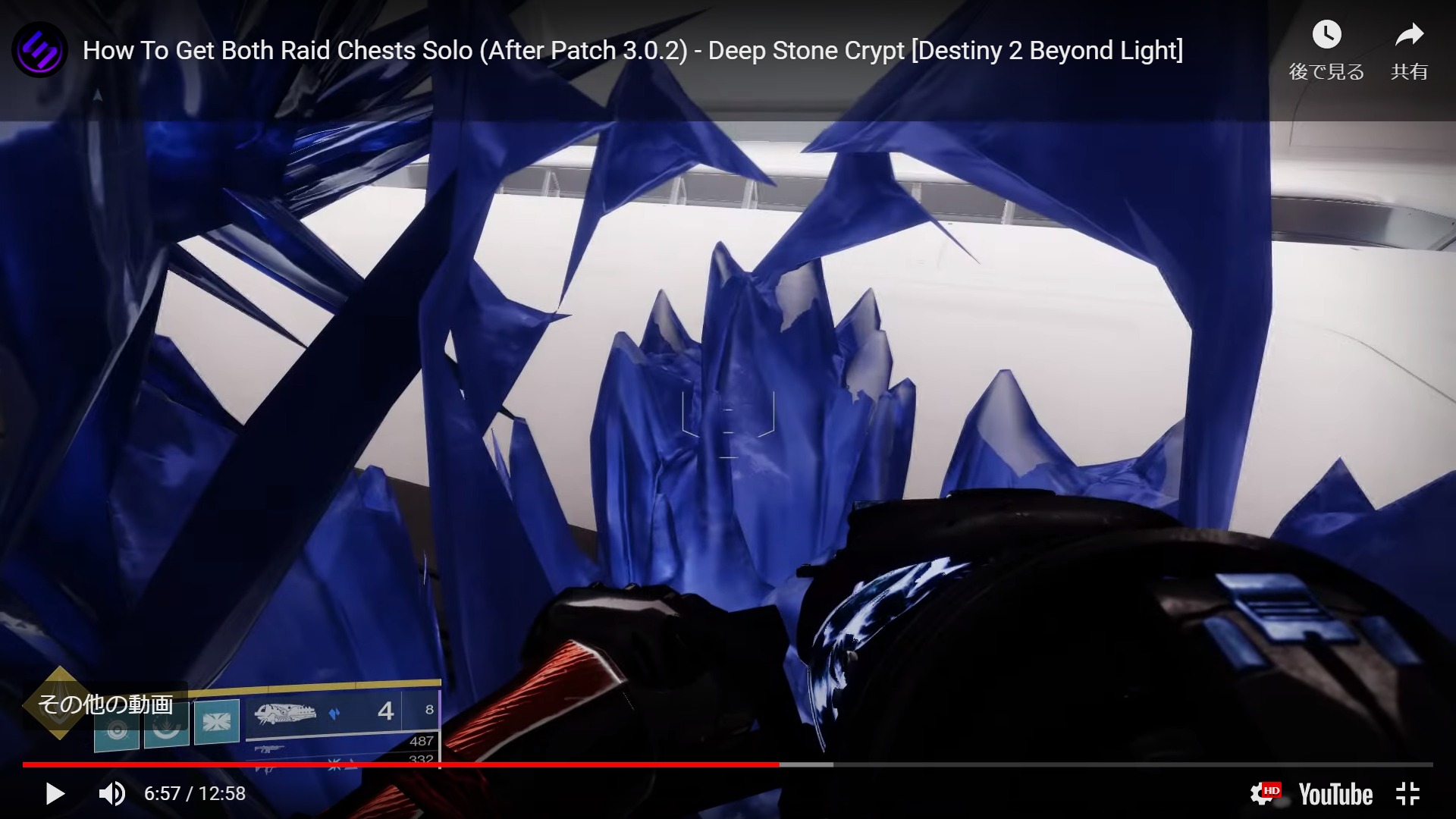Dsc パッチ3 0 2後の隠し宝箱2個をソロで回収 ウォロだけ2個目無理 Destiny動画配信所 Dsc パッチ3 0 2後の隠し宝箱2個をソロで回収 ウォロだけ2個目無理 Destiny動画配信所
